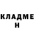 Кетамин ketamine Lika Chachibaia