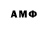 Гашиш хэш Creso Pereira