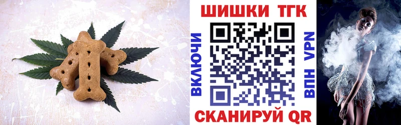 Печенье с ТГК конопля  где купить   Нижний Тагил 