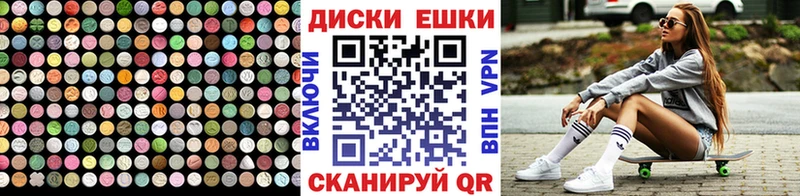 цены наркотик  Нижний Тагил  KRAKEN зеркало  ЭКСТАЗИ 280мг 