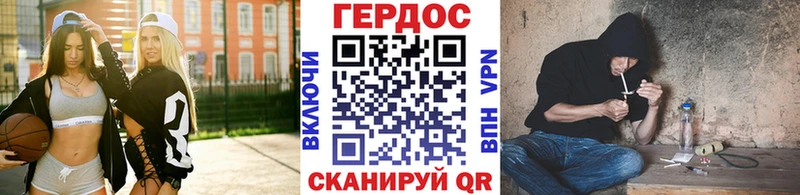 ГЕРОИН герыч Нижний Тагил