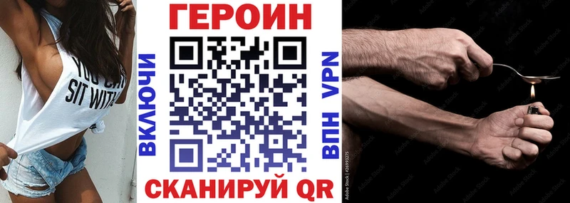 Героин VHQ KRAKEN сайт Нижний Тагил цены