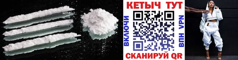 Кетамин ketamine  Нижний Тагил 