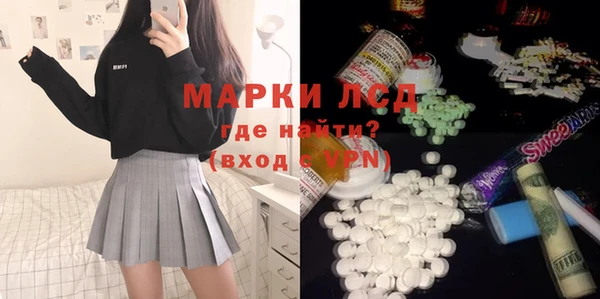 эйфоретик Богородск