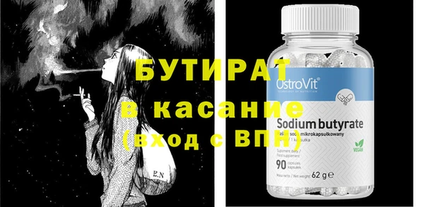кокаин премиум Богородицк