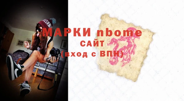 наркотики Белоозёрский