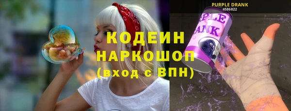 кокаин премиум Богородицк