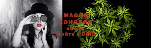 эйфоретик Богородск