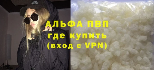 кокаин премиум Богородицк