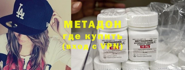 кокаин премиум Богородицк