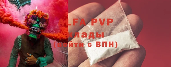 кокаин премиум Богородицк
