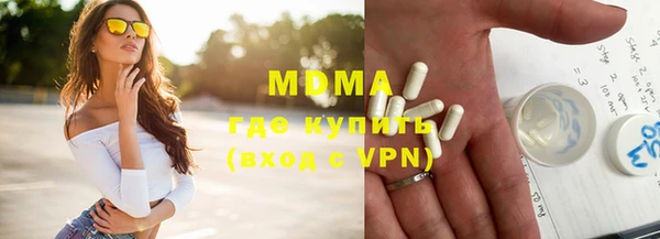 кокаин премиум Богородицк