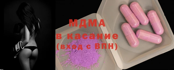 кокаин премиум Богородицк