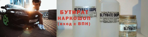 эйфоретик Богородск