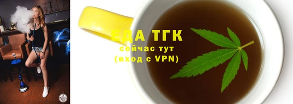 кокаин премиум Богородицк
