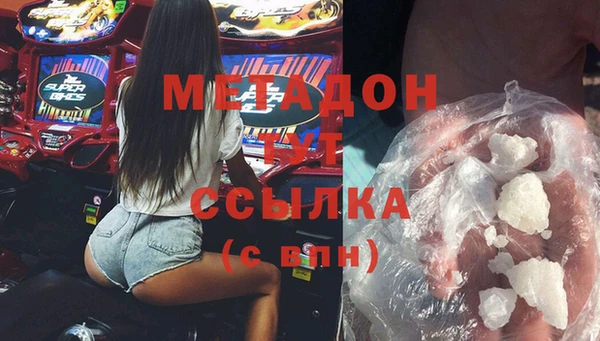 кокаин премиум Богородицк