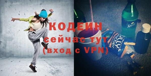 эйфоретик Богородск