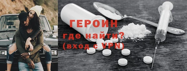 эйфоретик Богородск