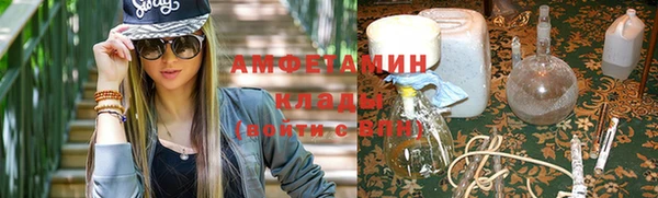 кокаин премиум Богородицк