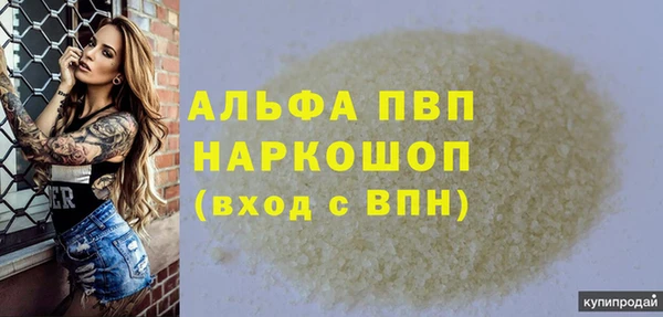 эйфоретик Богородск