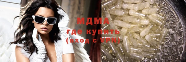 кокаин премиум Богородицк