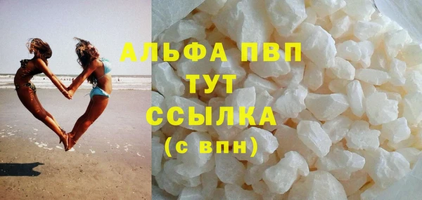 кокаин премиум Богородицк