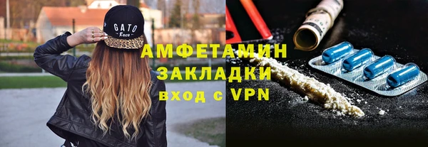 эйфоретик Богородск
