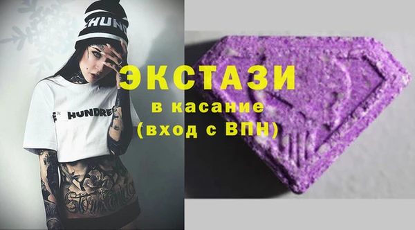 эйфоретик Богородск