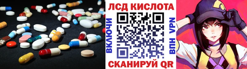 Лсд 25 экстази ecstasy  omg маркетплейс  Нижний Тагил  наркота 