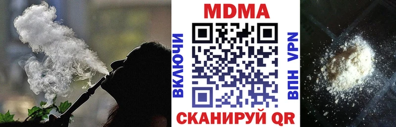 МДМА Molly Нижний Тагил
