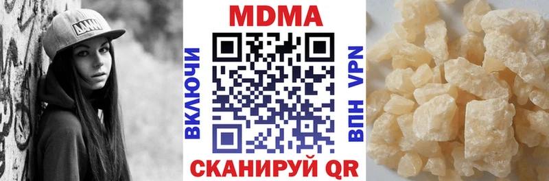 KRAKEN ссылка  Нижний Тагил  MDMA Molly  где можно купить  