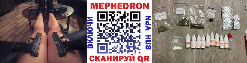 хочу наркоту  Нижний Тагил  Меф мука 