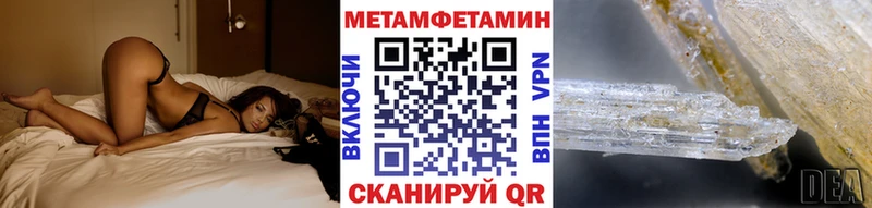 Метамфетамин винт  Нижний Тагил 