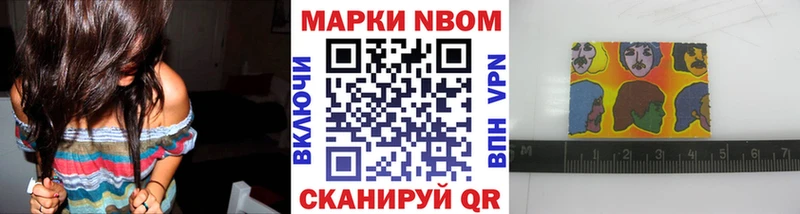 Марки NBOMe 1,8мг  наркошоп  Нижний Тагил 