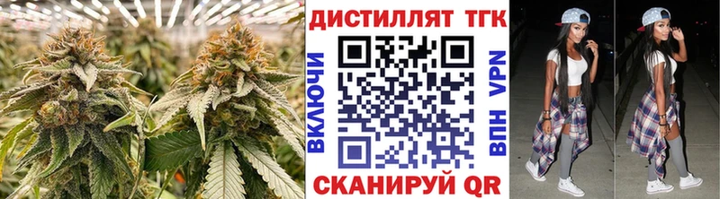 Дистиллят ТГК вейп с тгк Нижний Тагил